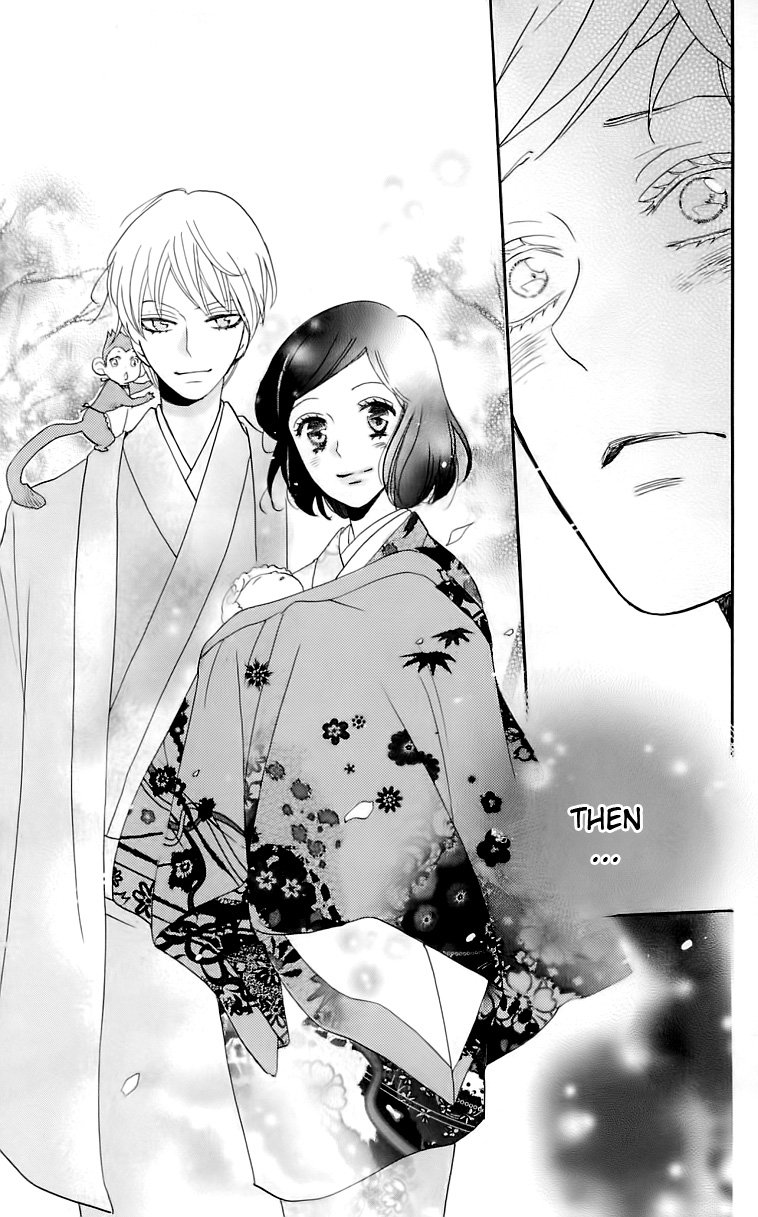 Read Kamisama Kiss en Manga Online