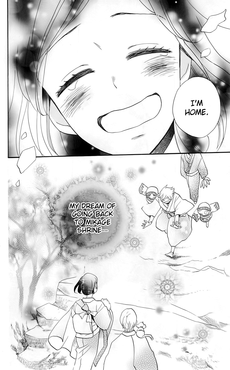 Read Kamisama Kiss en Manga Online