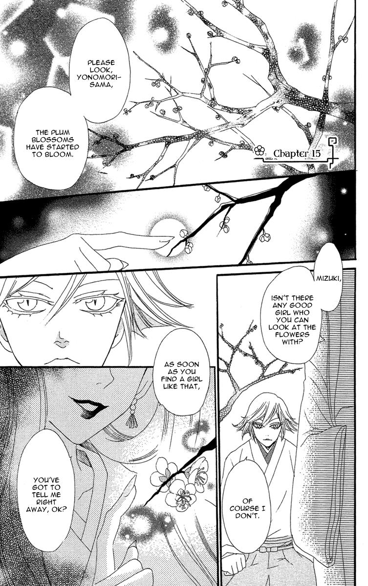 Read Kamisama Kiss en Manga Online