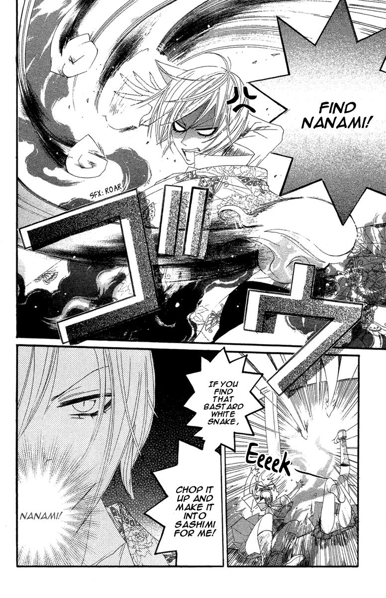 Read Kamisama Kiss en Manga Online