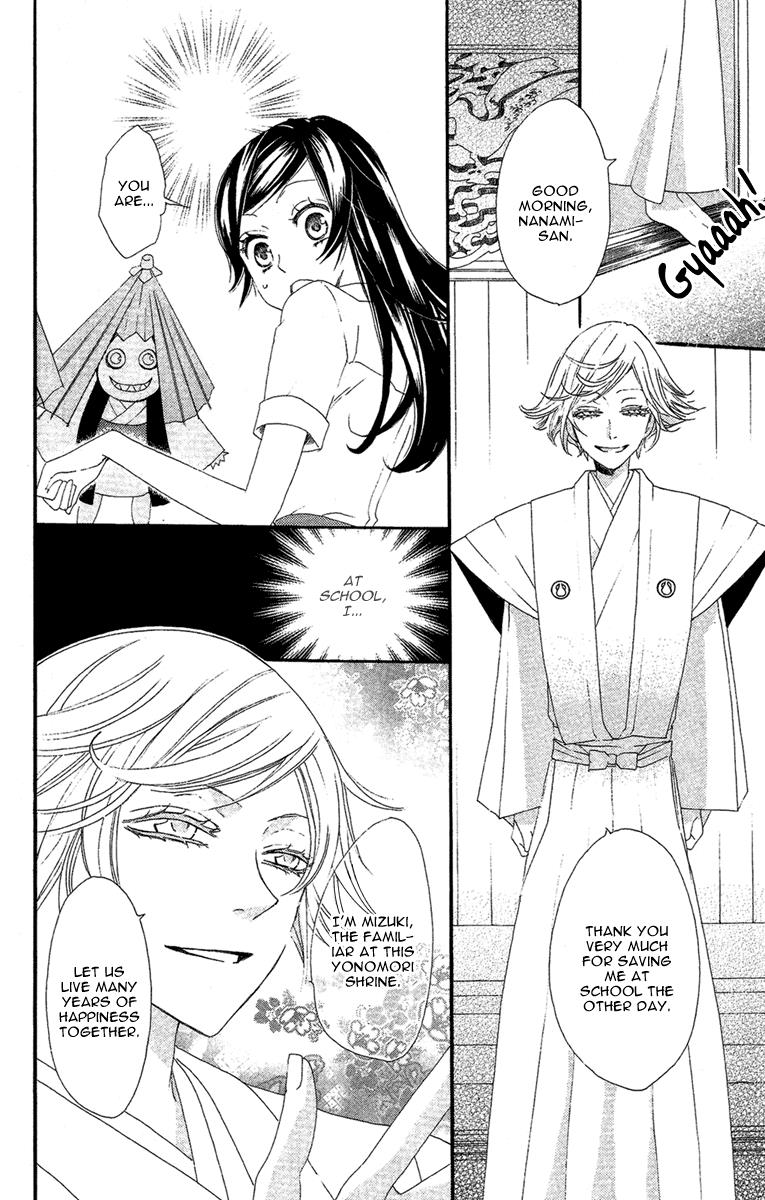 Read Kamisama Kiss en Manga Online