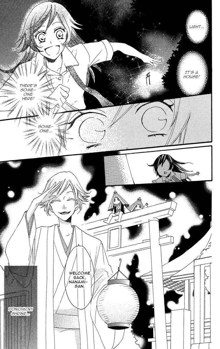 Read Kamisama Kiss en Manga Online