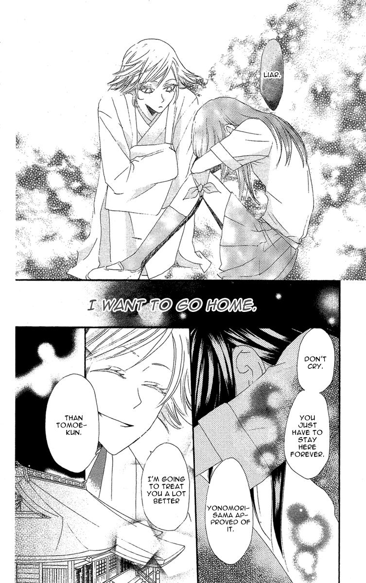 Read Kamisama Kiss en Manga Online