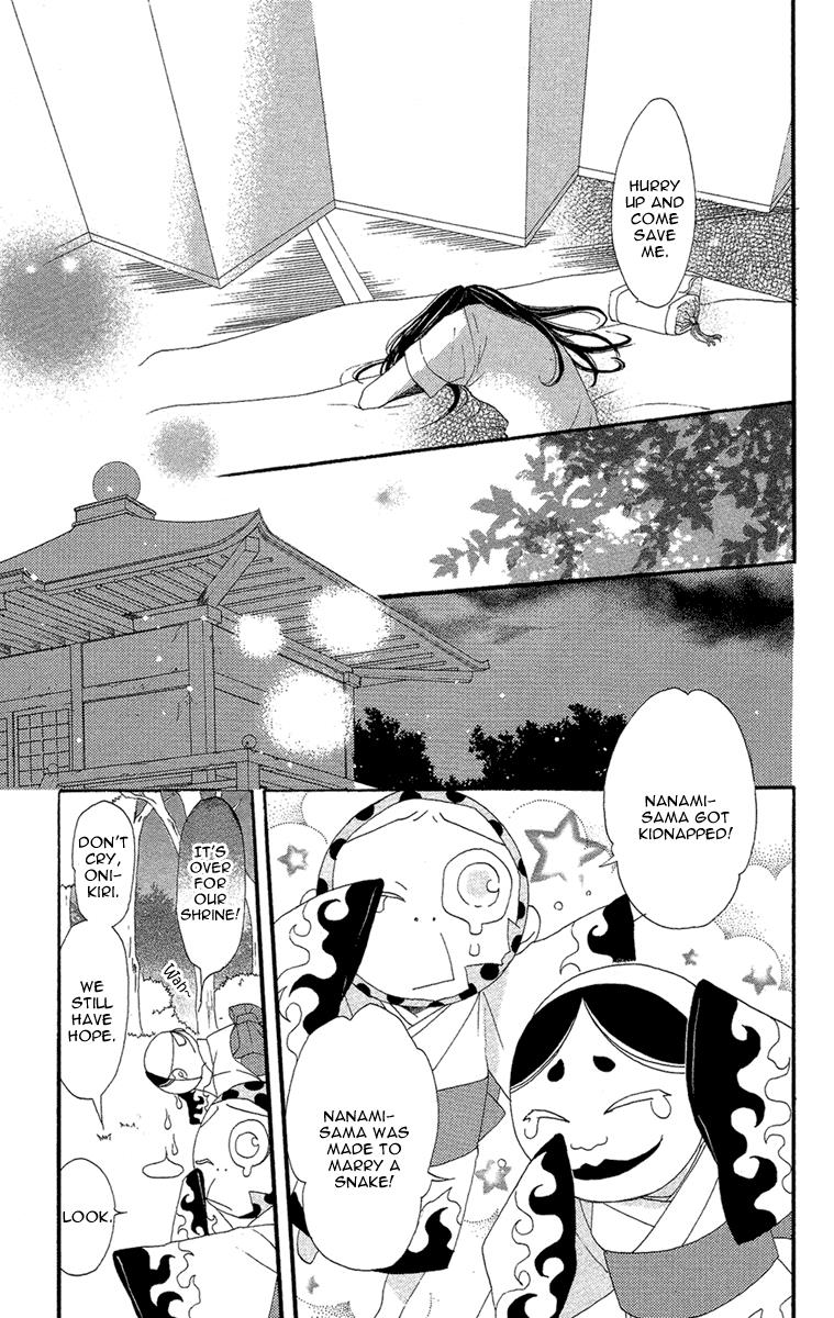 Read Kamisama Kiss en Manga Online