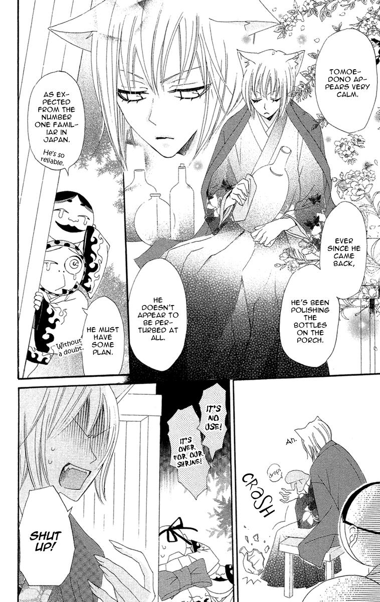 Read Kamisama Kiss en Manga Online