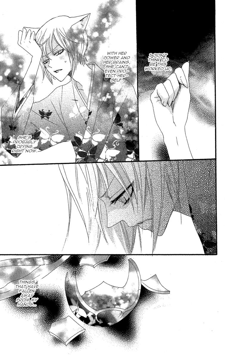 Read Kamisama Kiss en Manga Online