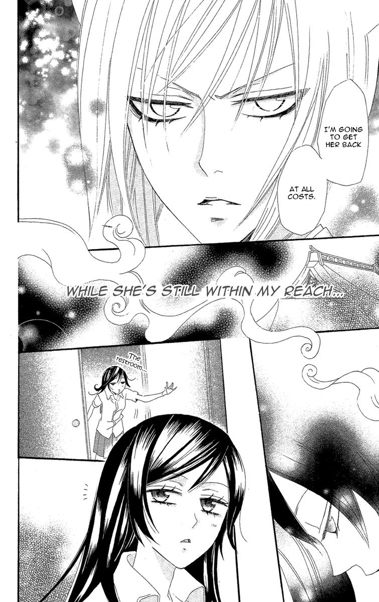 Read Kamisama Kiss en Manga Online