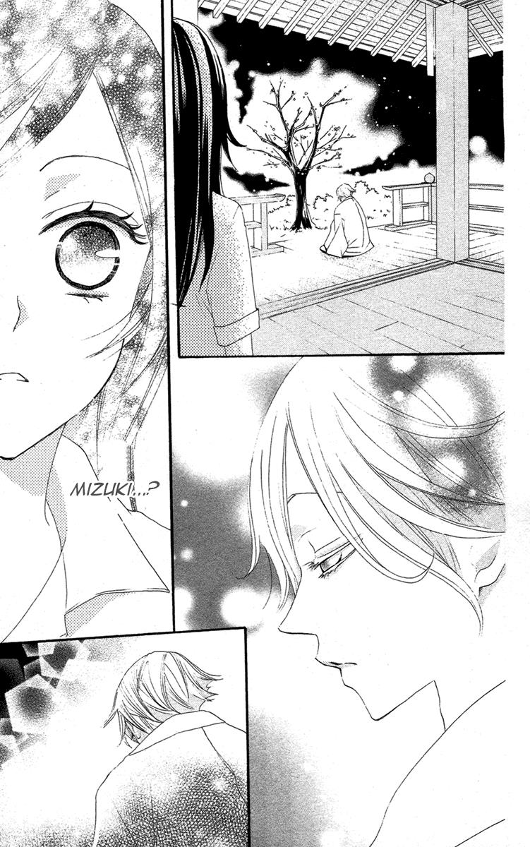 Read Kamisama Kiss en Manga Online