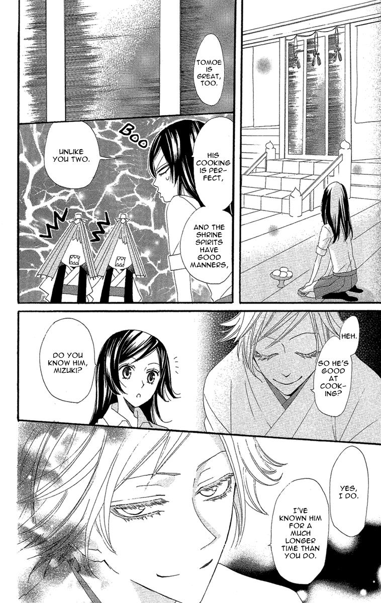 Read Kamisama Kiss en Manga Online