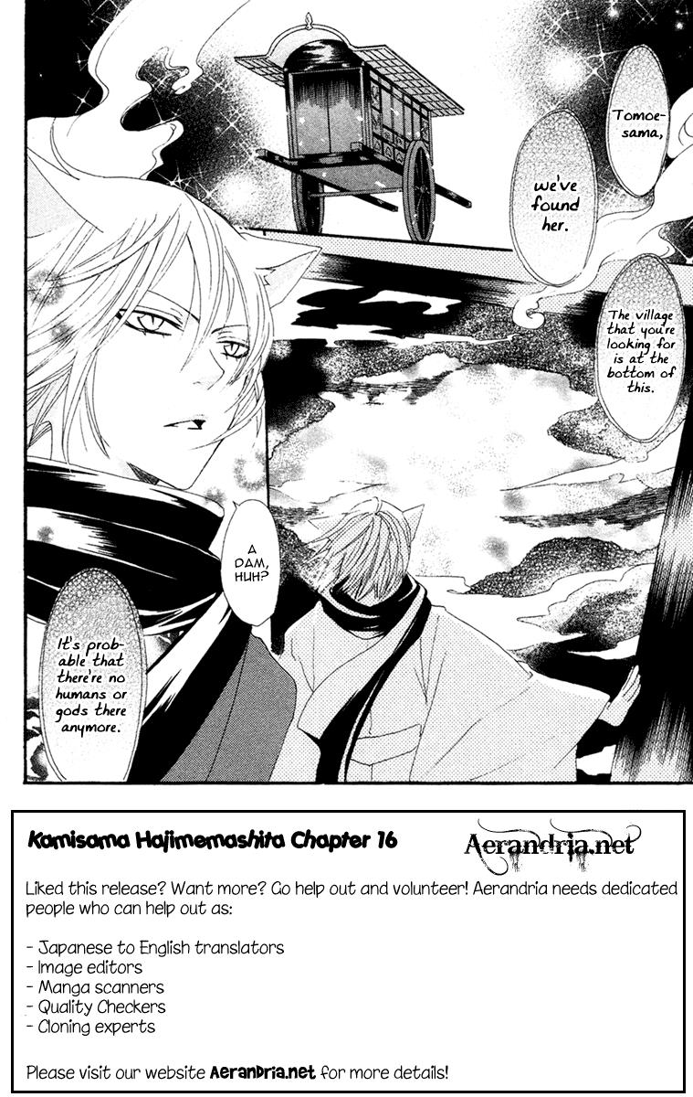 Read Kamisama Kiss en Manga Online