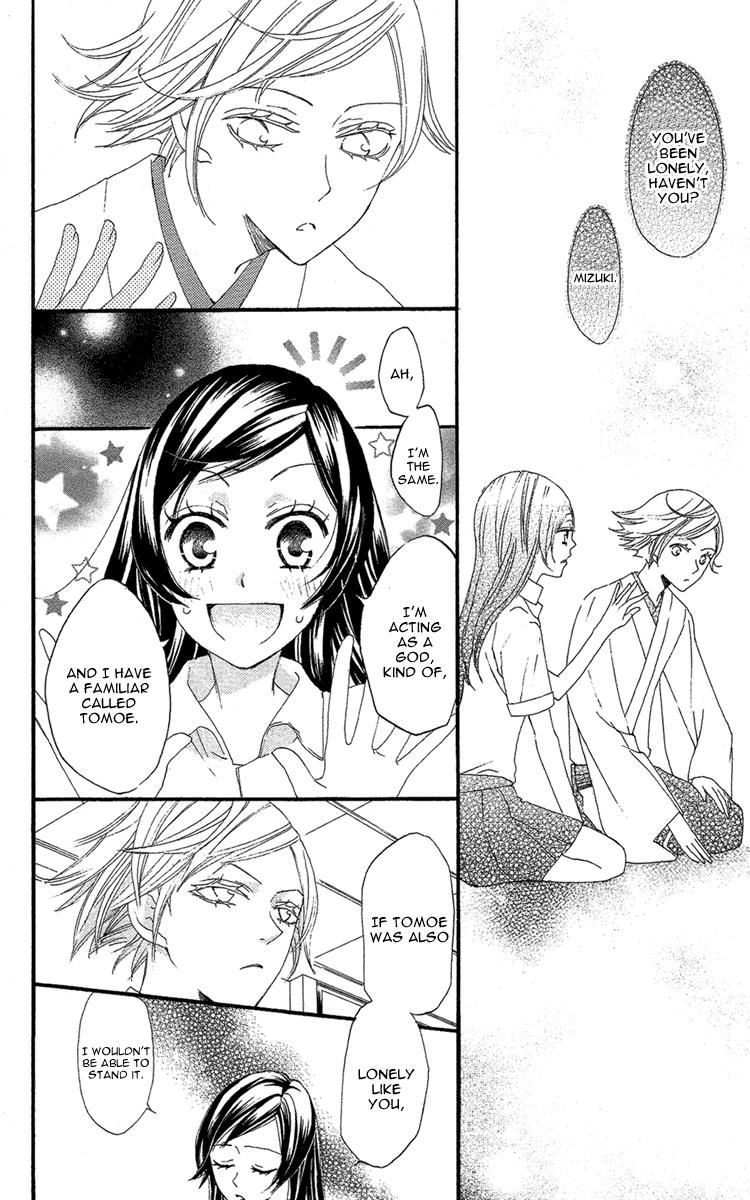 Read Kamisama Kiss en Manga Online