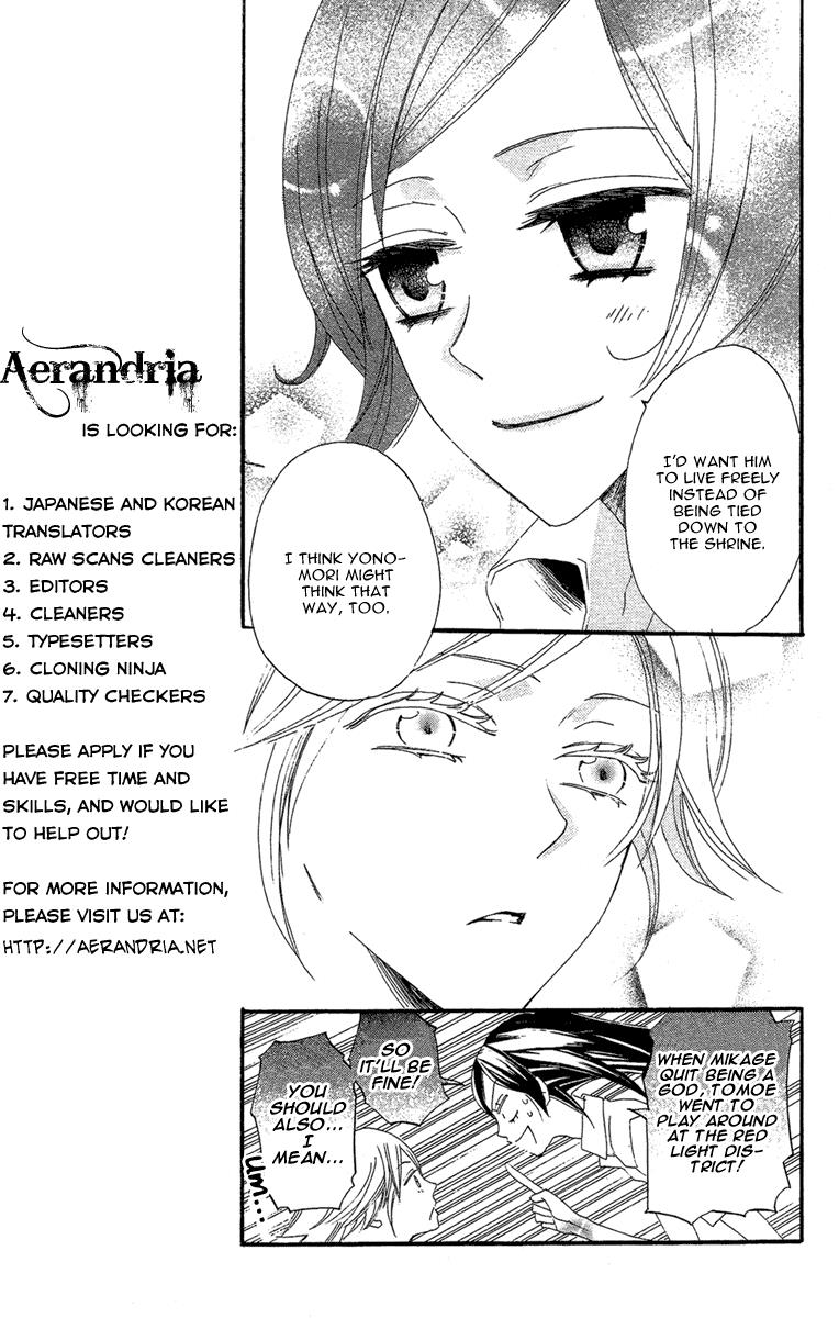 Read Kamisama Kiss en Manga Online