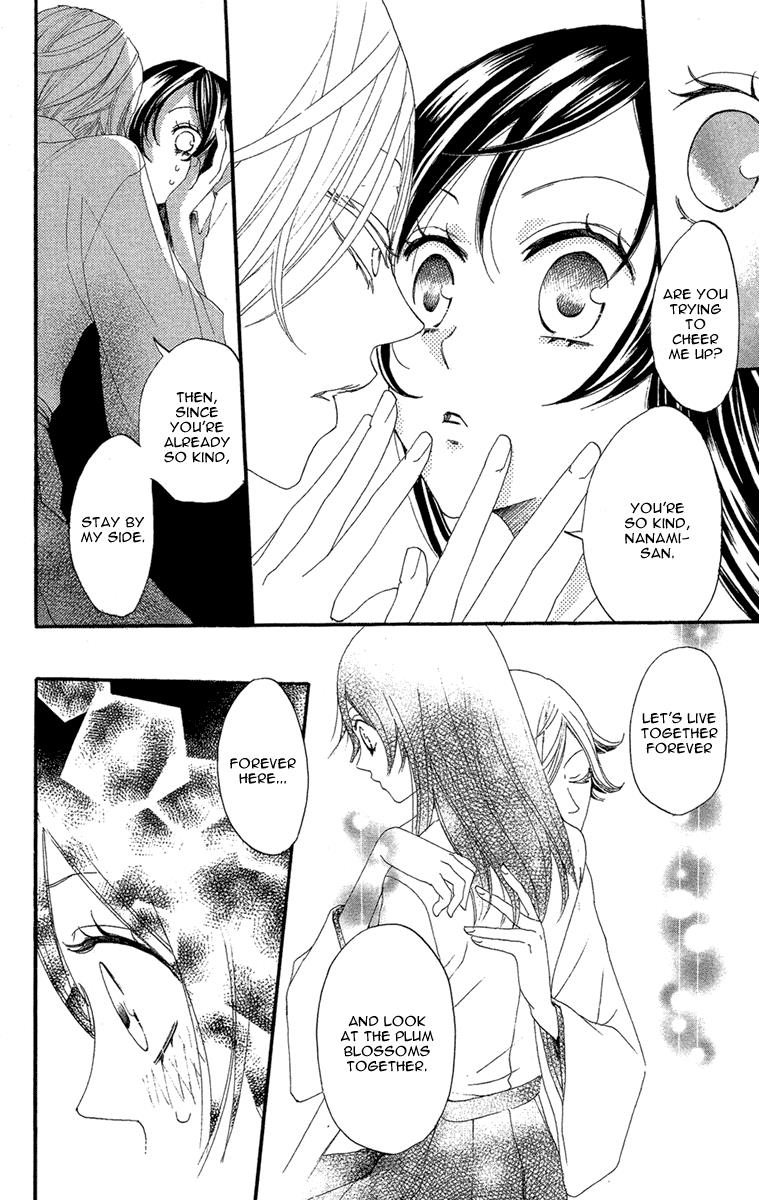 Read Kamisama Kiss en Manga Online