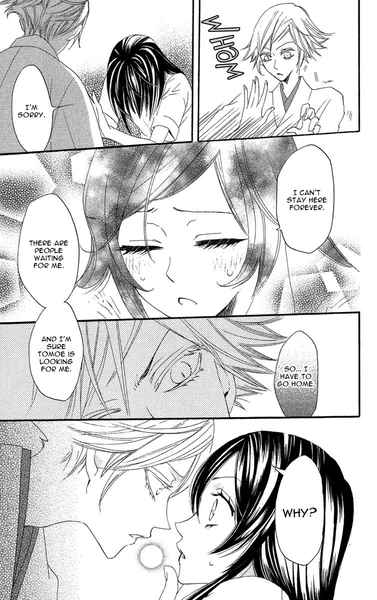 Read Kamisama Kiss en Manga Online