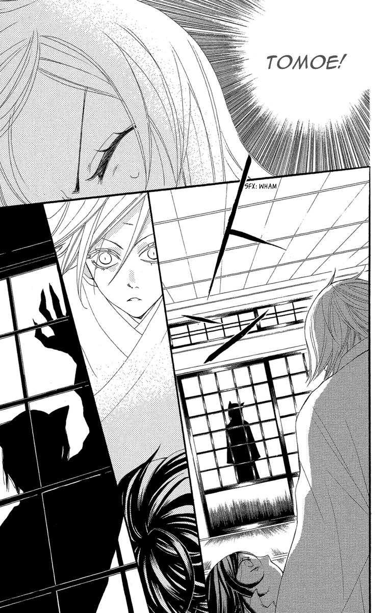 Read Kamisama Kiss en Manga Online