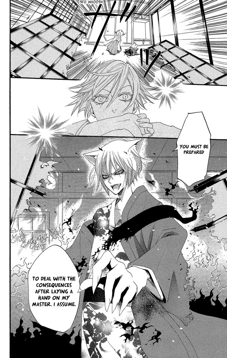 Read Kamisama Kiss en Manga Online