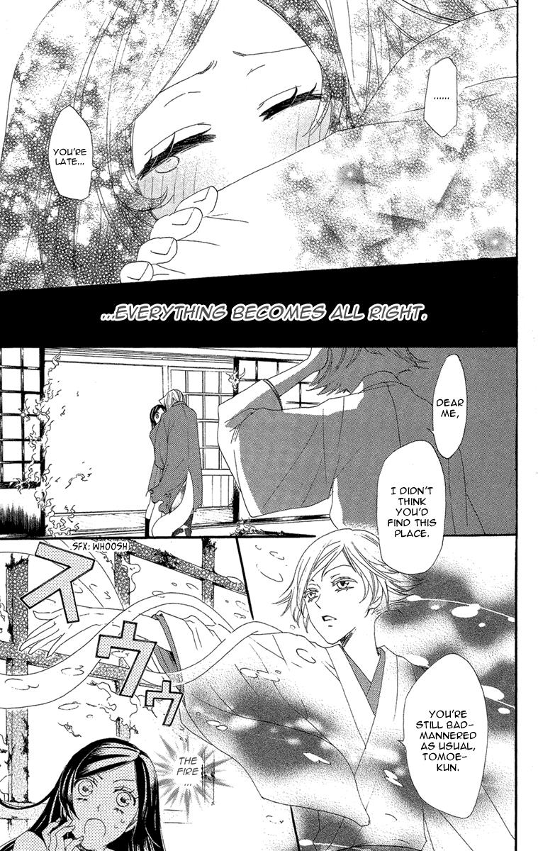 Read Kamisama Kiss en Manga Online