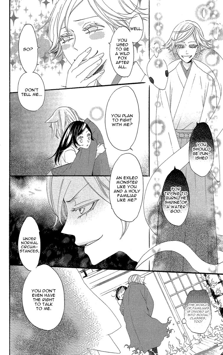 Read Kamisama Kiss en Manga Online