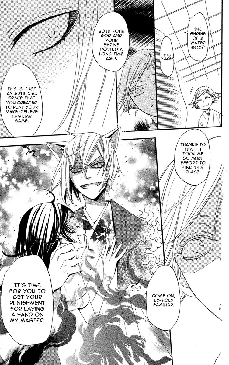 Read Kamisama Kiss en Manga Online