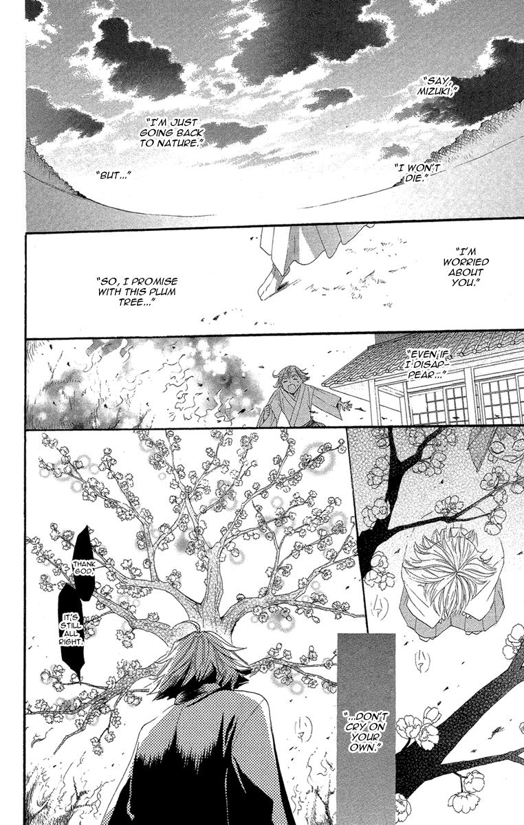 Read Kamisama Kiss en Manga Online