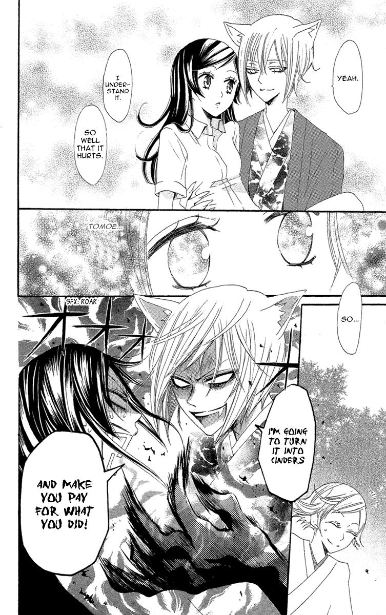 Read Kamisama Kiss en Manga Online