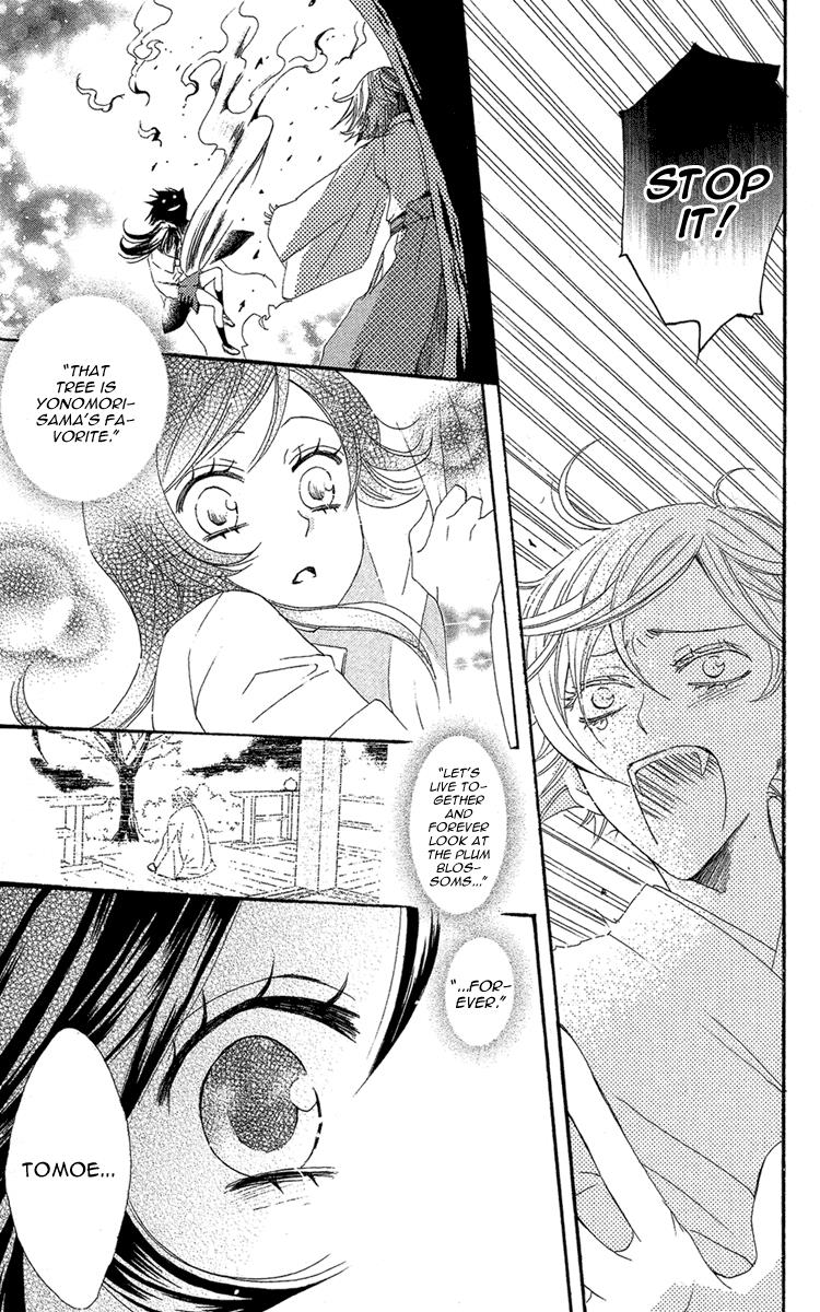 Read Kamisama Kiss en Manga Online