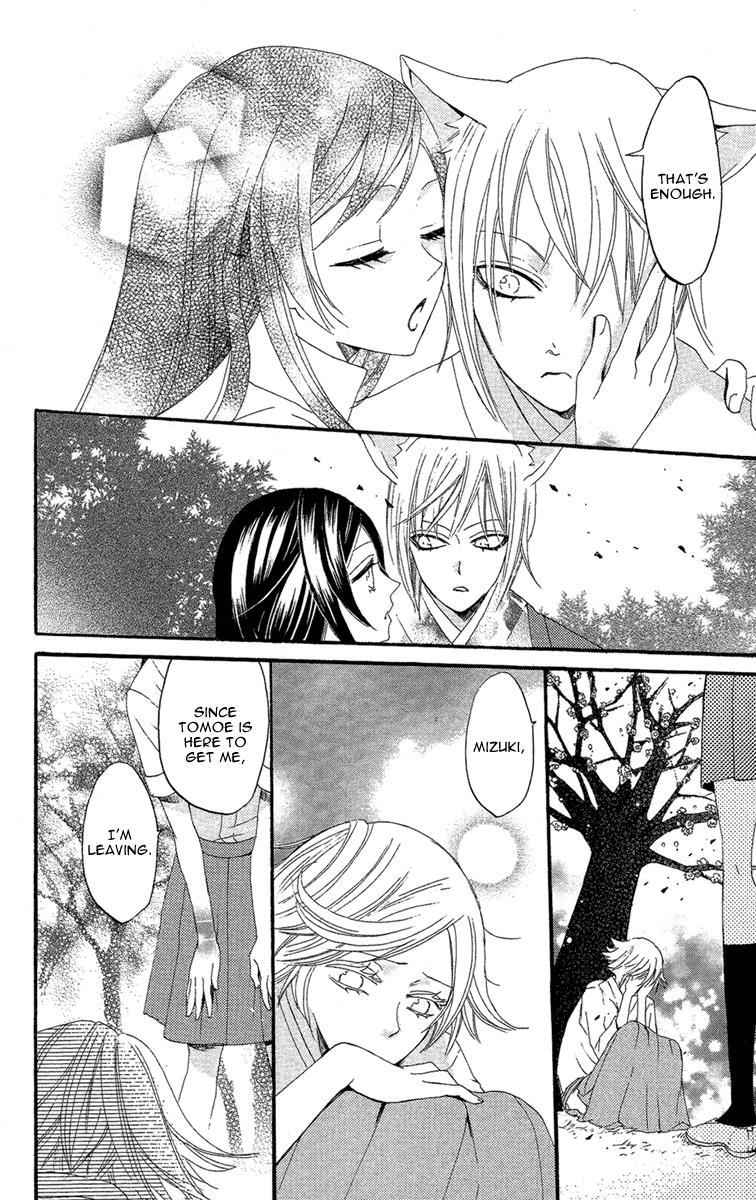 Read Kamisama Kiss en Manga Online