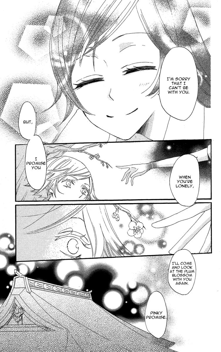 Read Kamisama Kiss en Manga Online