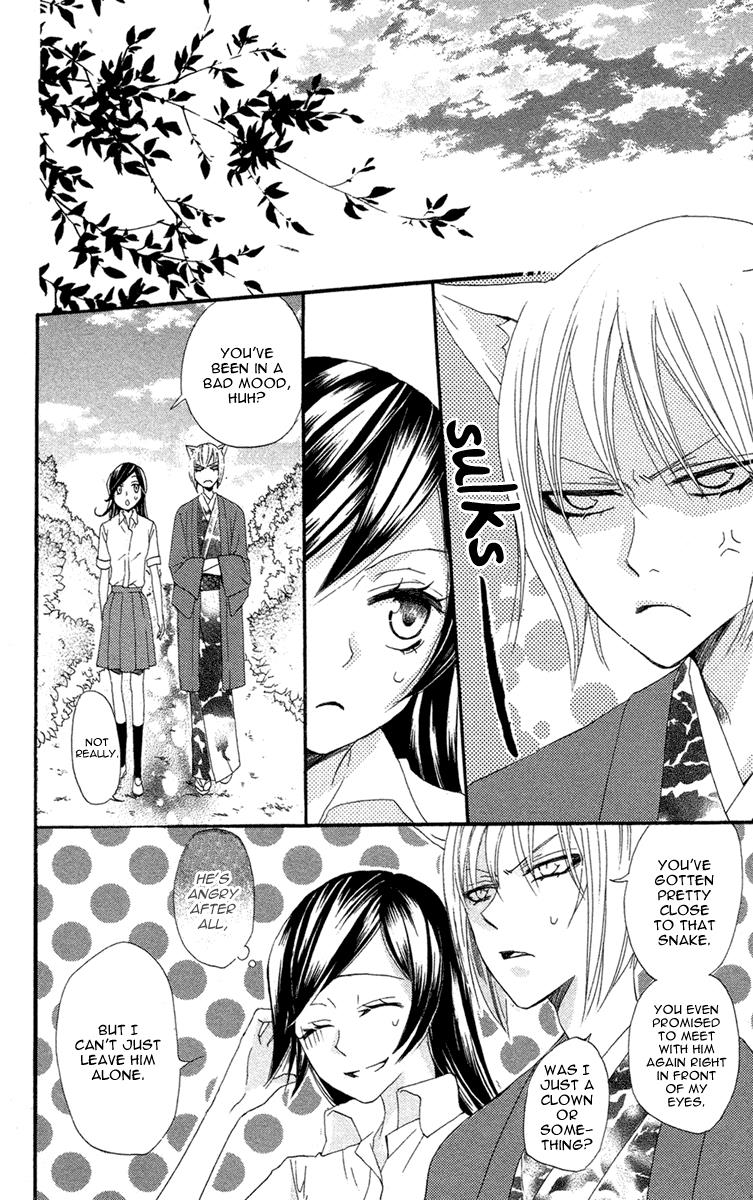 Read Kamisama Kiss en Manga Online