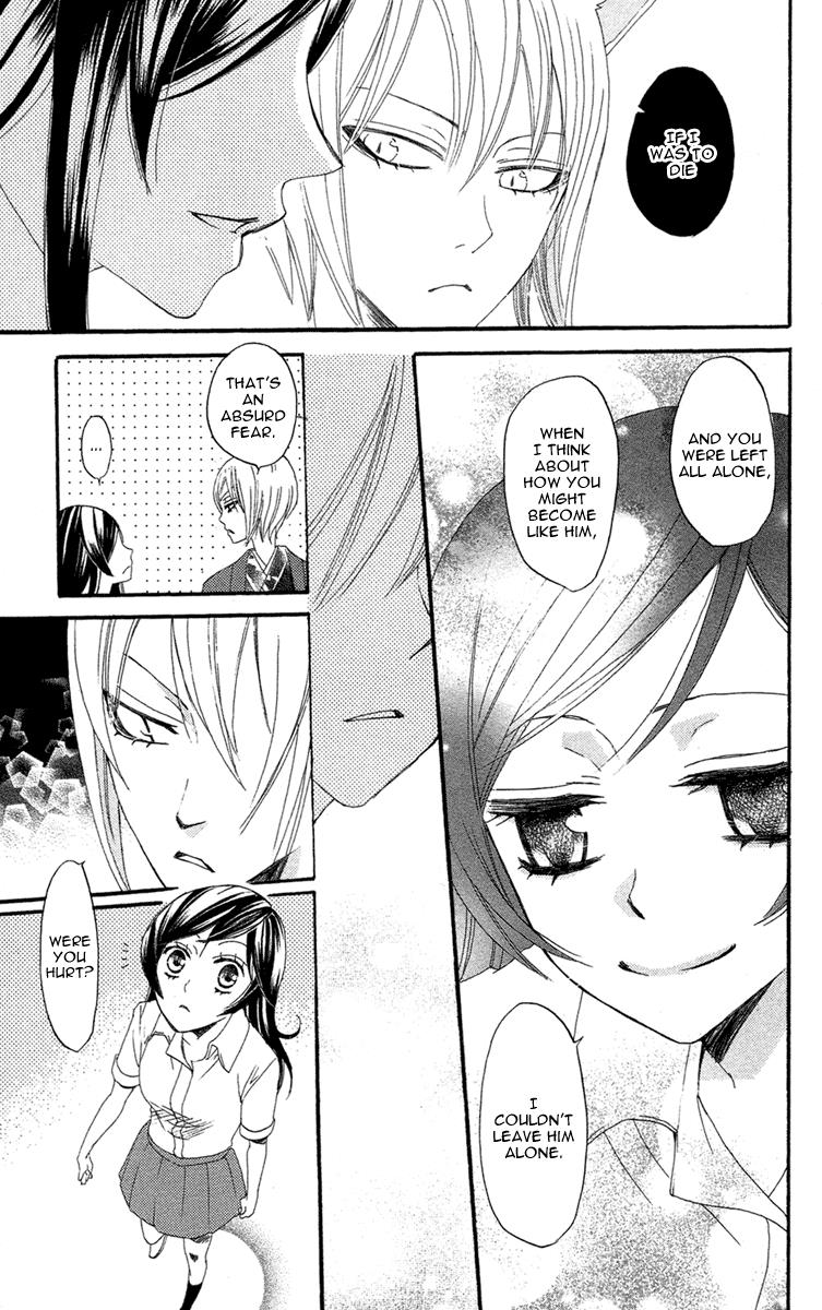 Read Kamisama Kiss en Manga Online