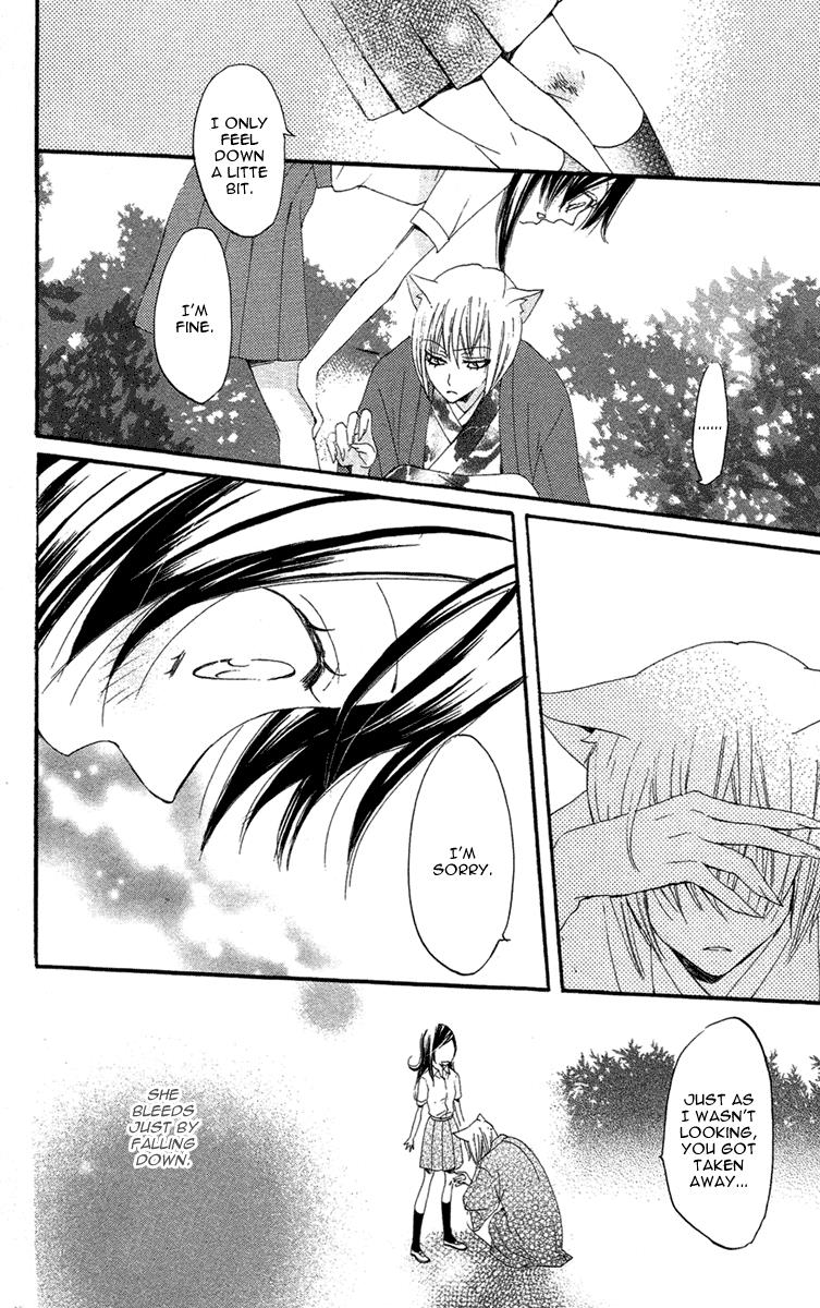 Read Kamisama Kiss en Manga Online