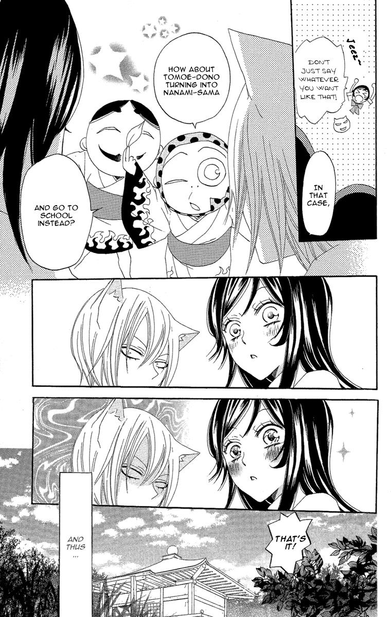 Read Kamisama Kiss en Manga Online