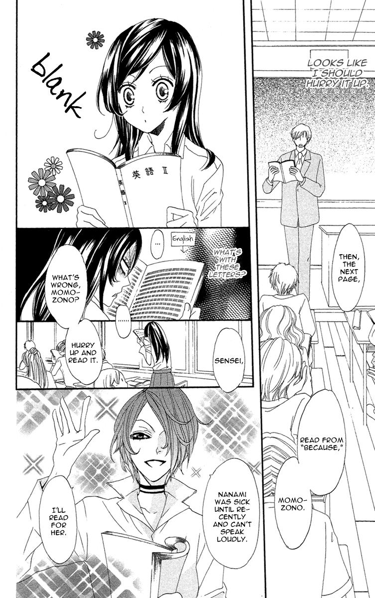 Read Kamisama Kiss en Manga Online