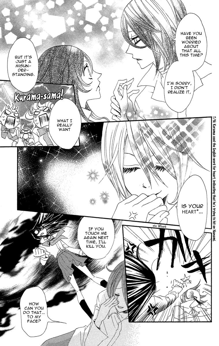 Read Kamisama Kiss en Manga Online