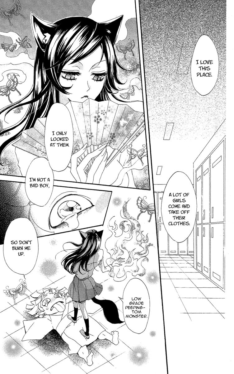 Read Kamisama Kiss en Manga Online
