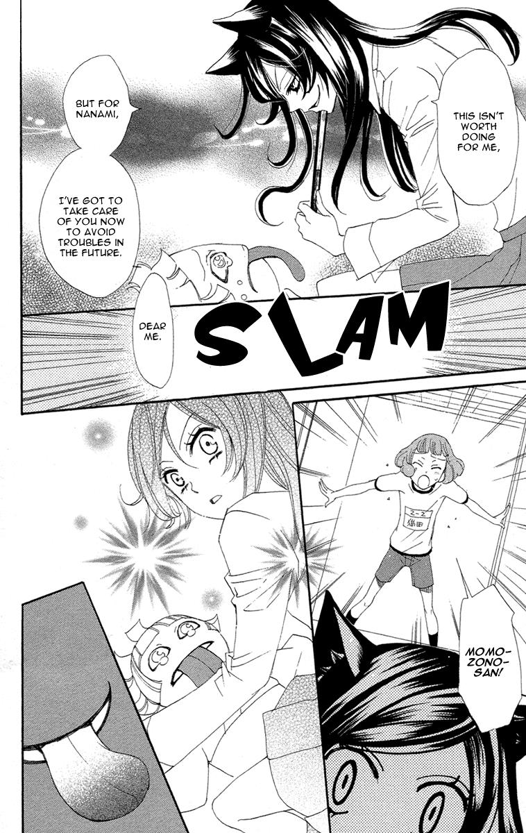 Read Kamisama Kiss en Manga Online
