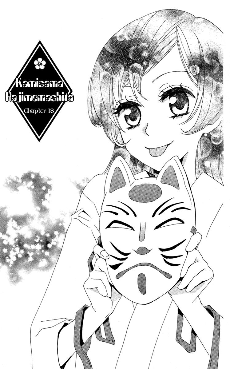 Read Kamisama Kiss en Manga Online