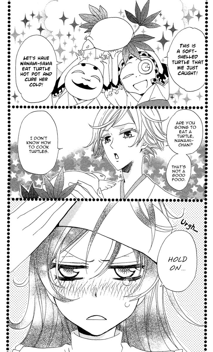 Read Kamisama Kiss en Manga Online