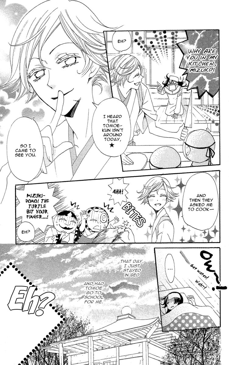 Read Kamisama Kiss en Manga Online
