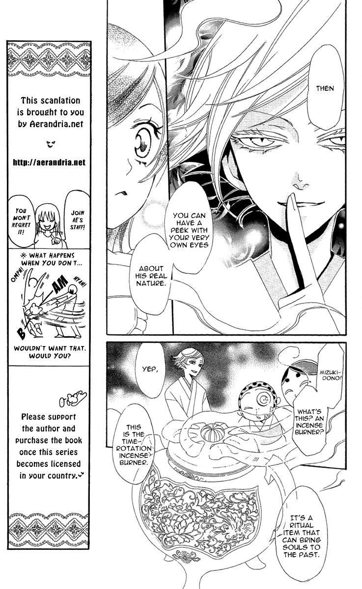 Read Kamisama Kiss en Manga Online