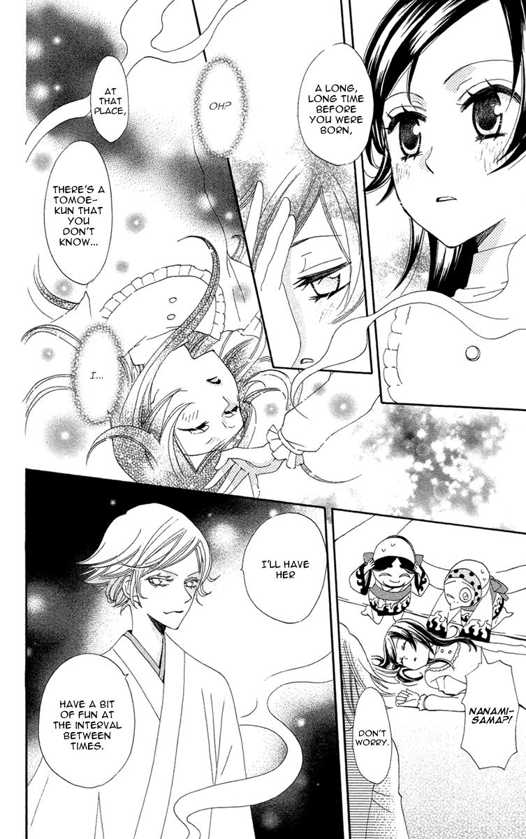 Read Kamisama Kiss en Manga Online