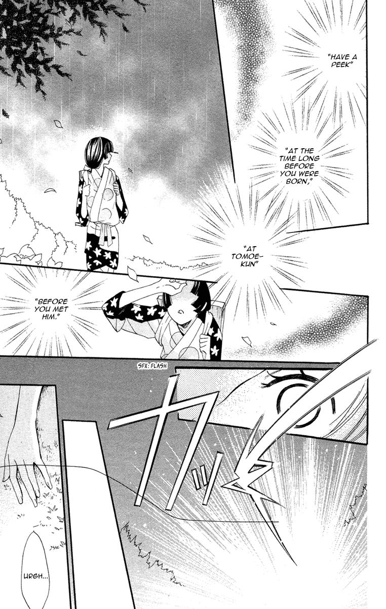 Read Kamisama Kiss en Manga Online