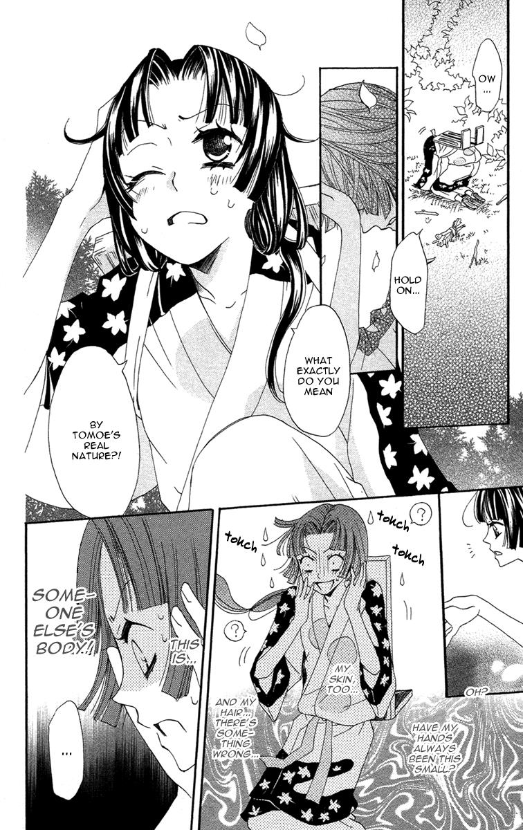 Read Kamisama Kiss en Manga Online