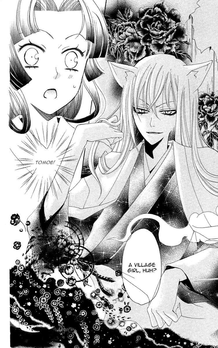 Read Kamisama Kiss en Manga Online