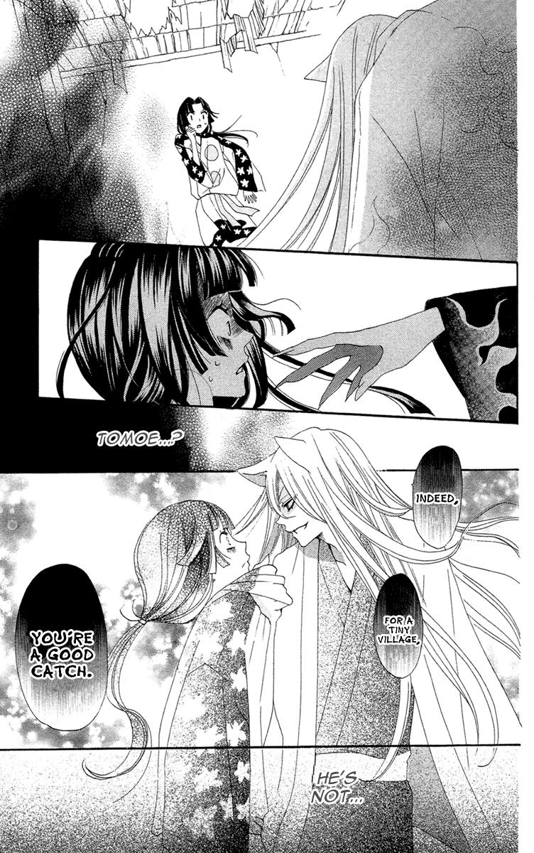Read Kamisama Kiss en Manga Online