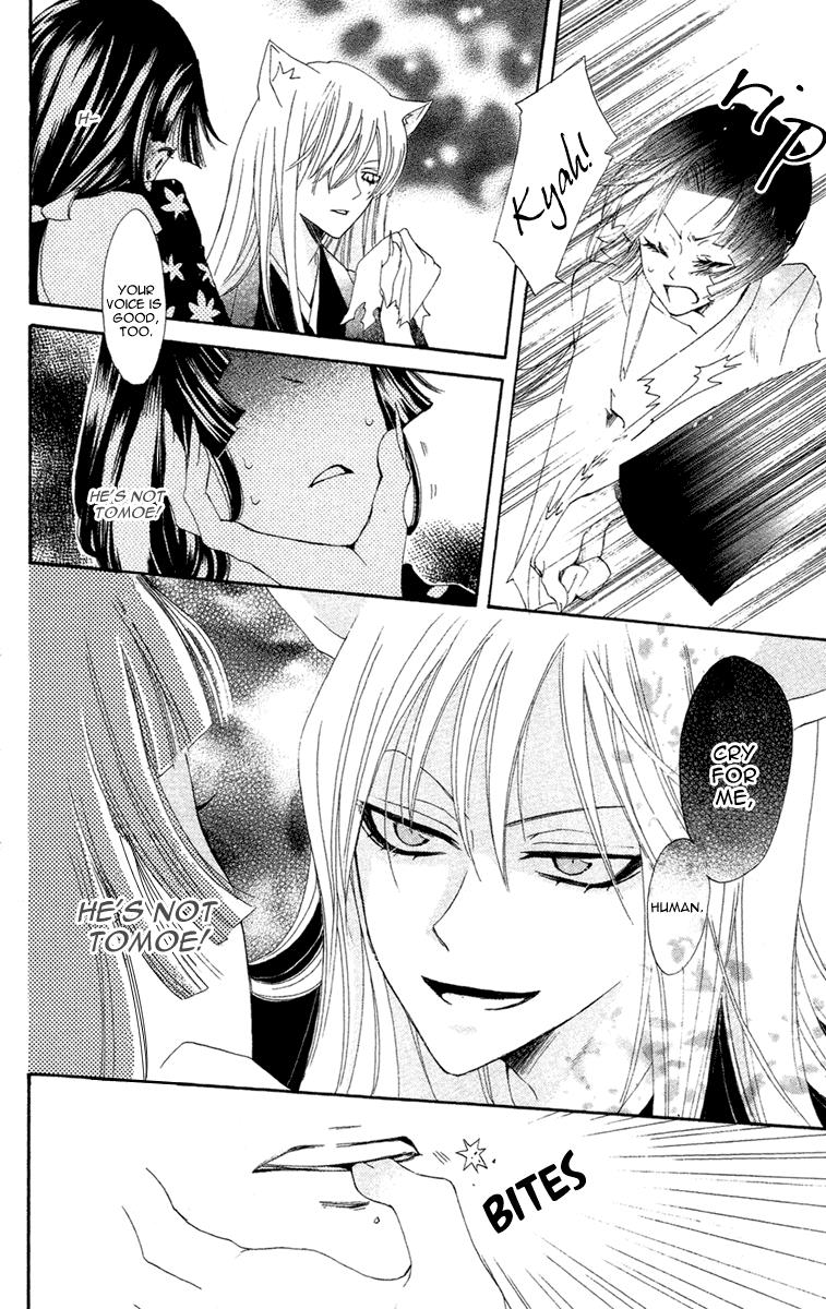 Read Kamisama Kiss en Manga Online