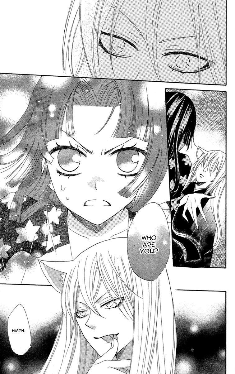 Read Kamisama Kiss en Manga Online