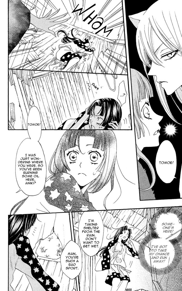 Read Kamisama Kiss en Manga Online