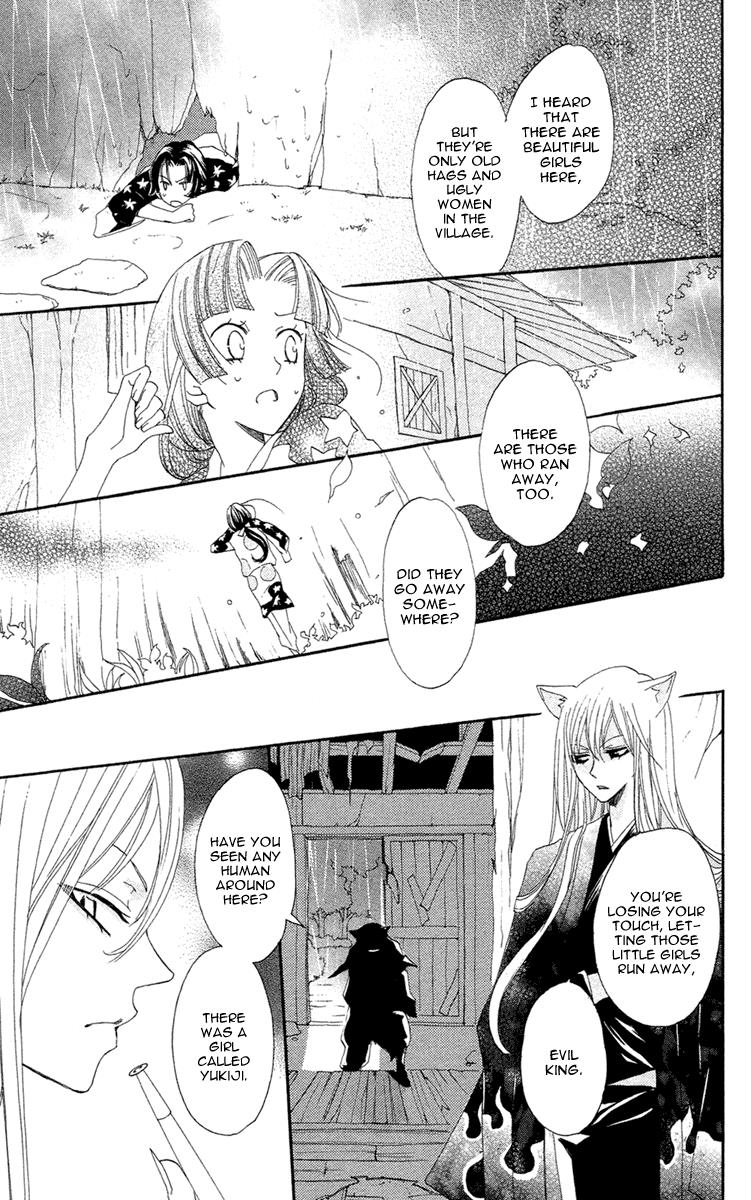 Read Kamisama Kiss en Manga Online