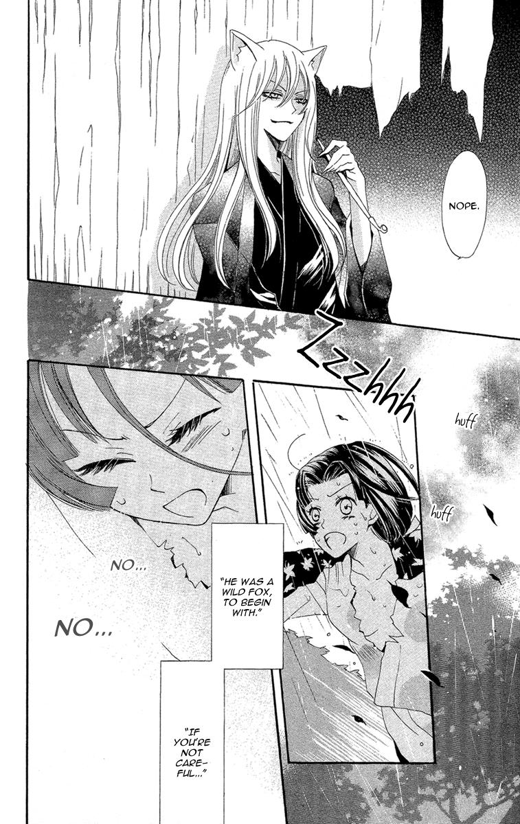 Read Kamisama Kiss en Manga Online
